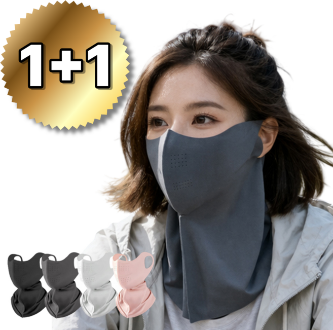 누아벨르 여성용 자외선차단 냉감 스포츠 마스크 햇빛가리개 넥페이스가드 1+1, 2개, 진그레이