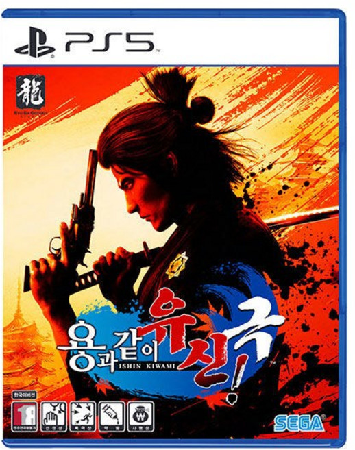 PS5 용과같이 유신 극 한글판, (PS5) 용과 같이 유신 극