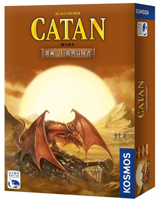 <孩子王桌遊> 正版桌遊 卡坦島 寶藏 巨龍與冒險者擴充 繁中版, 1個