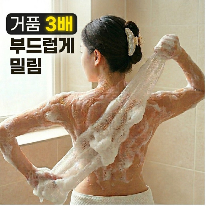 레나온 국산 옥수수 샤워타올 저자극 부드러운, 1세트, 2매입, 내추럴화이트
