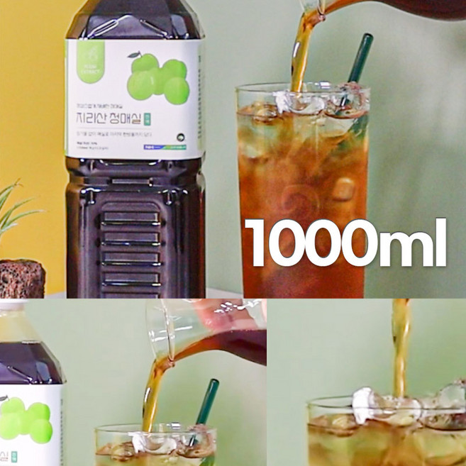 진주원예농협 지리산청매실진액 청매실액, 1L, 1개