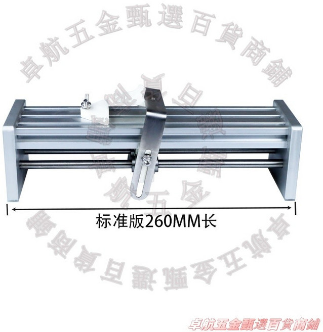 定角磨刀器 320MM長 雙面磨刀石支架 家用 菜刀專業定角 開刃工具, 1個, 標準版266mm長