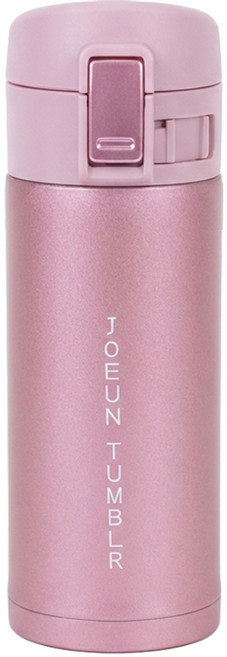 텀블러 보온 보냉텀블러 NEW JOEUN TUMBLER 물통 휴대용물통, 330ml, 핑크, 1개