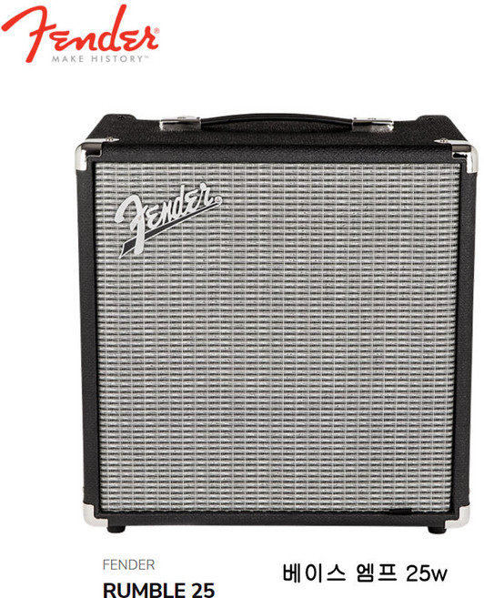 FENDER RUMBLE 25/베이스엠프/엠프/베이스전용/25와뜨, 럼블25, 1개