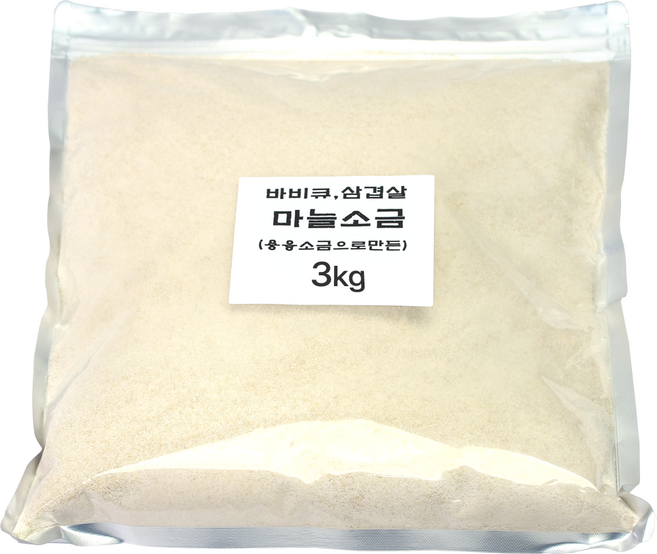 소금나무 구운 마늘 소금(고기 업소용), 1개, 3kg