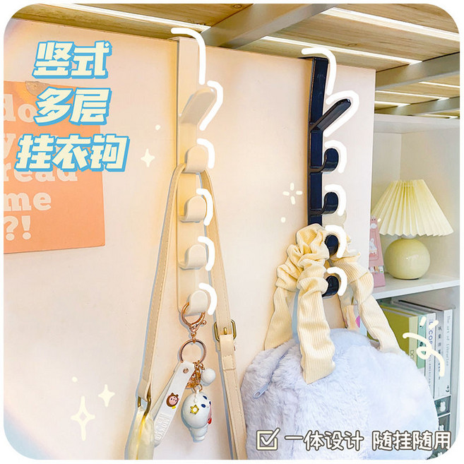 [6647 컬렉션] 기숙사 좋은 것들 필요한 침대 옆 옷 후크 여성용 기숙사 상하 침대 후크 옷걸이 가방 모자 보관 랙, 청추 생활 + 좋은 품질의 상품 + 초저가, 7개 믹스 [갈색 1개 + 검정색 1개 + 작은 고리