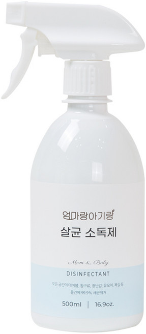 엄마랑아기랑 살균소독제 500ml, 1개