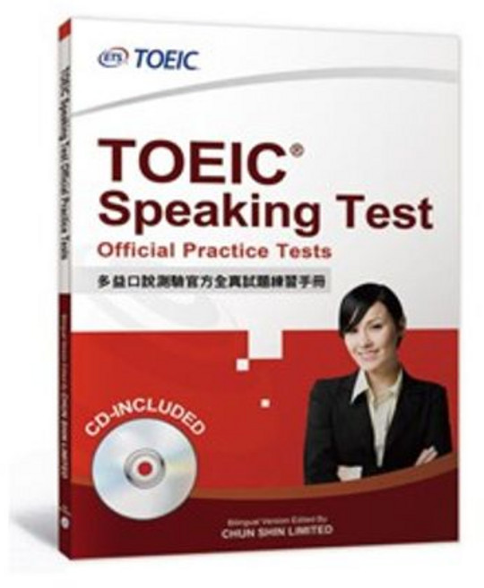 ETS TOEIC 多益口說測驗全真試題練習手冊 (含CD)