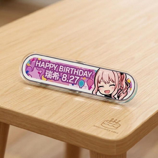 비브랜드 프세카 굿즈 프로세카 생일 칭호 뱃지 기념일 아크릴 명찰 배지 호환, 1개, 아키야마미즈키 (8.27)