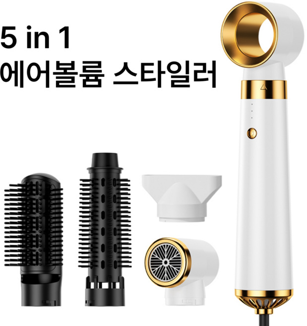 휴대용 드라이기 여행용 멀티 스타일러 드라이 롤고데기 롤드라이기 단발고데기, 화이트골드