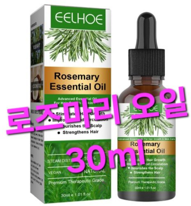 로즈마리 오일 100% 탈모 로즈마리 두피에센스 탈모 예방 탈모 개선 탈모앰플 헤어에센스오일 로즈마리 100% 탈모 로즈마리 두피 헤어오일, 1개, 30ml