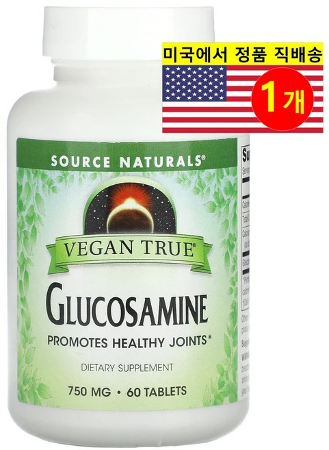 Source Naturals 비건 트루 글루코사민 750mg Vegan True Glucosamine, 사이즈, 1개 - 쿠팡