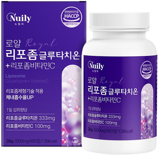 뉴일리 로얄리포좀글루타치온+리포좀비타민C 체내흡수율UP 빈틈없이 채우는 9중 글로우부스터 HACCP 이너뷰티, 2박스, 60정