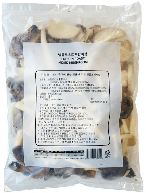 웰루츠 냉동 로스트 혼합버섯, 1개, 500g