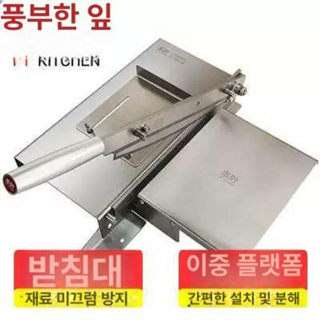 대형 작두 약초 절단기 여물 건초 약재 여물 커팅기, 12인치 고급형-방지판 포함-더블 플랫폼, 1개