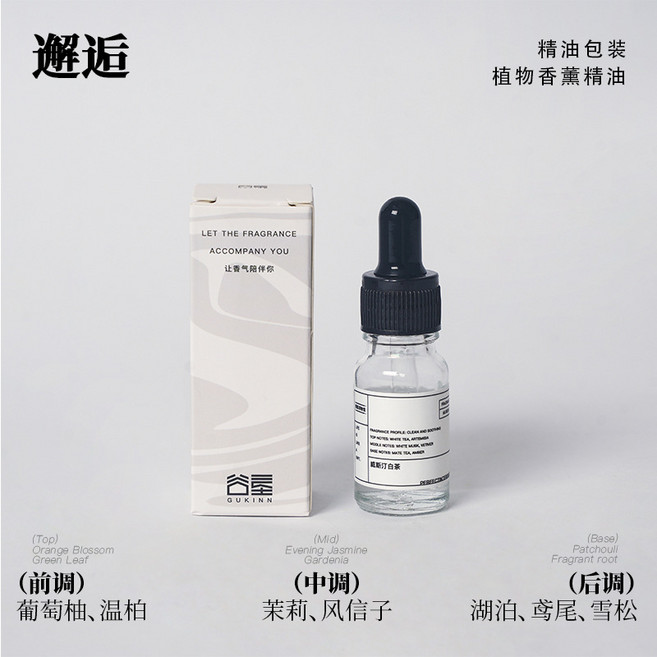 OUXINN 香氛精油 玫瑰, 邂逅, 0031
