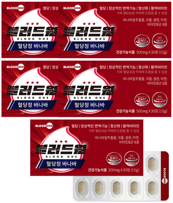 블러드원 혈당정 바나바 12종 기능성 비타민B 8종 바나바잎 추출물 크롬 아연 셀렌, 30정, 5개