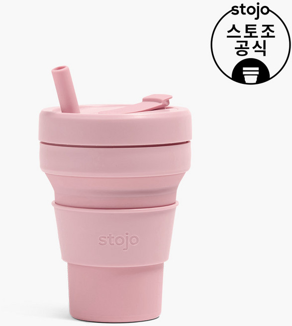 스토조 접이식 텀블러 주니어 236ml 카네이션, 1개