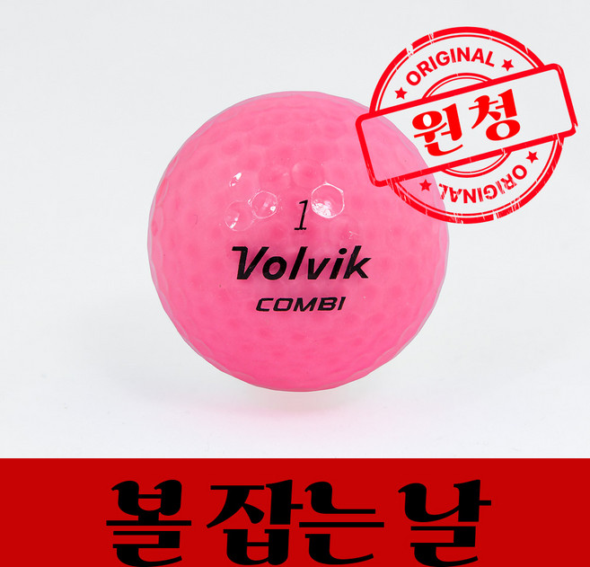 볼빅반반 혼합A+30개, 혼합색상, 1개입, 30개