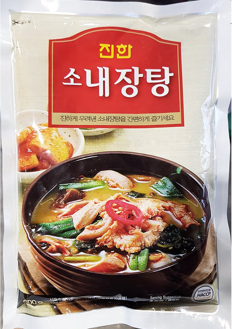 소내장탕(진한 600g)X25 업소용 즉석식품 간편식 밀키트, 25개