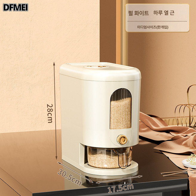 DFMEI 가정용 주방 원터치 나노통 밀폐 방충 방습 비주얼 틈새 쌀 수납함 20L 크림 1개, 10L 크림