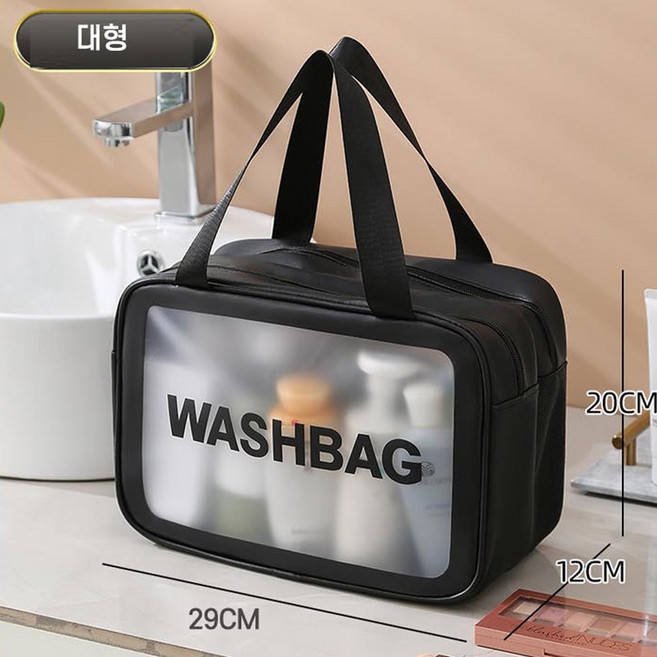 물빠짐 목욕가방 세면백 메쉬 실내수영가방 샤워 물놀이 망사 워시백
