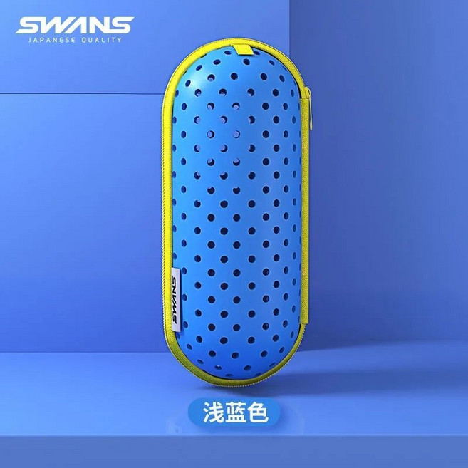 SWANS 泳鏡盒, 1個, 天藍（長18.5x寬7.5）