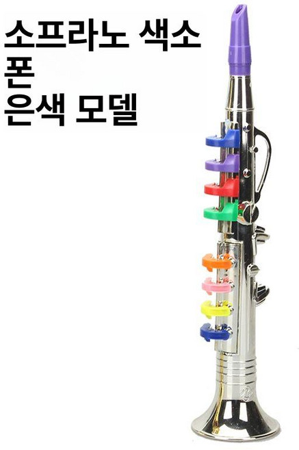 색소폰 장난감 트럼펫 악기 관악기 호른 음악 트럼본 소품, 실버 수직 색소폰
