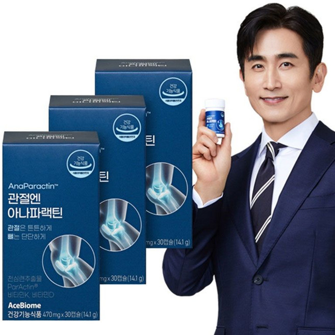 관절엔 아나파랙틴 3개월, 3박스, 30정