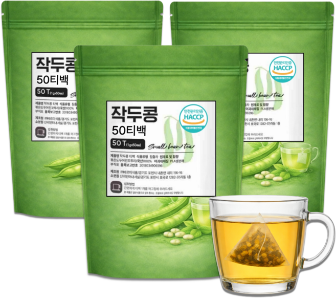 국산 볶은 작두콩차 티백 어린 꼬투리 작두콩 깍지차 하늘정연, 3세트, 50개입, 50g