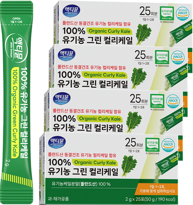 컬리케일 유기농 100% 케일 분말 가루 파우더 동결건조 액티뮨, 4개, 50g