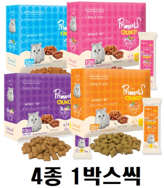 대용량 프리미요 크런치 4박스(총20g*48개), 참치1+참치닭고기1+참치연어1+참치새우1, 240g, 4박스