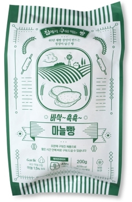 기타 [집구빵] 마늘바게트 200g+200g, 200g, 2개