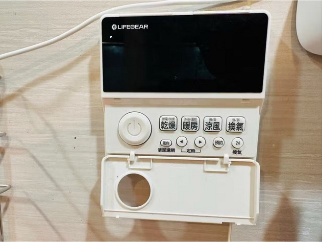 樂奇 原廠遙控器 BD-145L-N BD-265L-N BD-145R BD-265R 單售遙控器 線控面板, 1個, BD-235, BD-235