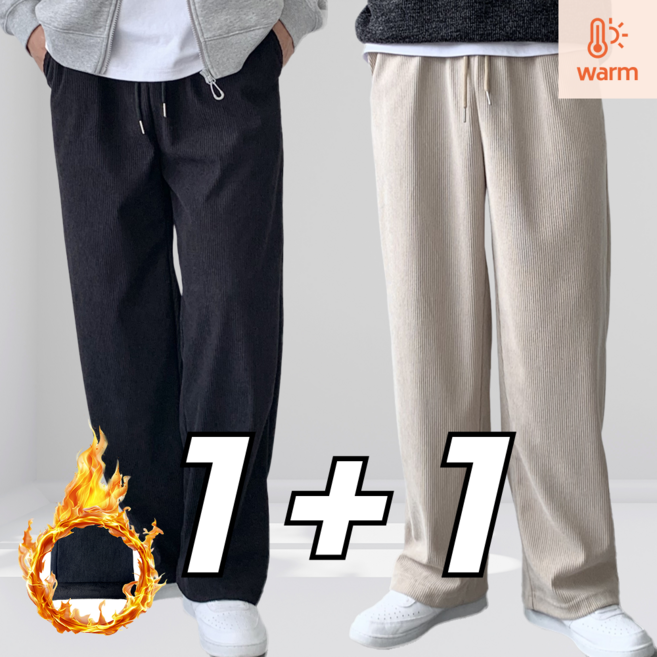 핏노블 남자 기모안감 코듀로이팬츠 1+1 융털 밴딩 와이드 골덴바지