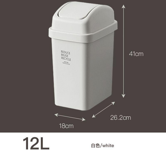 日式家用帶蓋垃圾桶, 12L 白色