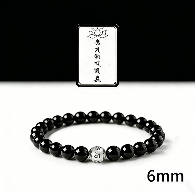 천연 흑요석 육자진언 팔찌 악귀퇴치 재운 부르는 불교 염주 팔찌
