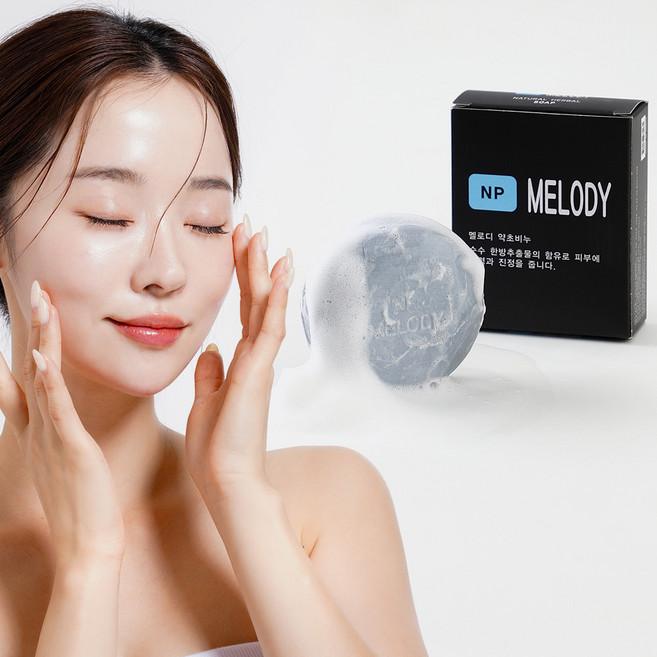 np 멜로디 천연 한방 숯 비누 세안 세수 샤워 클렌징 여드름 비누, 1개입, 100g