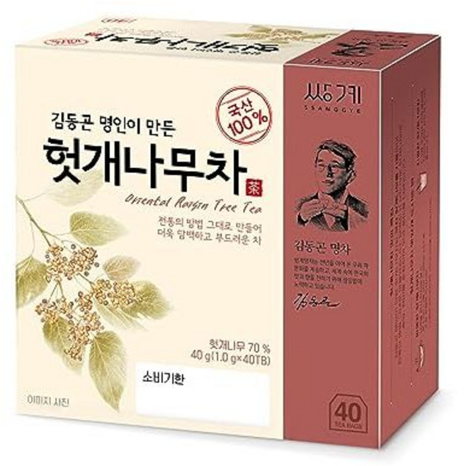 쌍계명차 헛개나무차 1g X 40 티백 Ssanggye Tea Oriental Raisin Tree Tea 1g X 40 Tea Bags