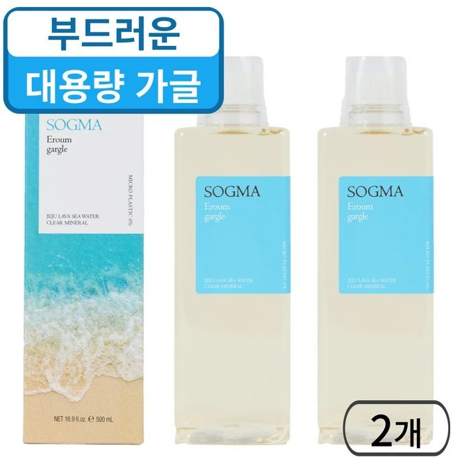 소그마 제주용암해수 소금 대용량 비건 가글 구강 청결제 잇몸 2개 세트, 500ml - 쿠팡