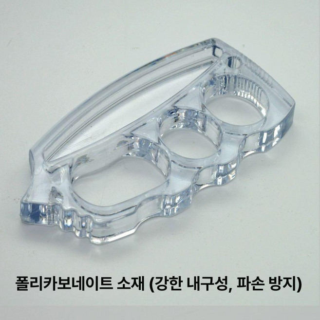 티타늄너클 호신용품 티타늄 보호 합금 반지, 투명한, 1개