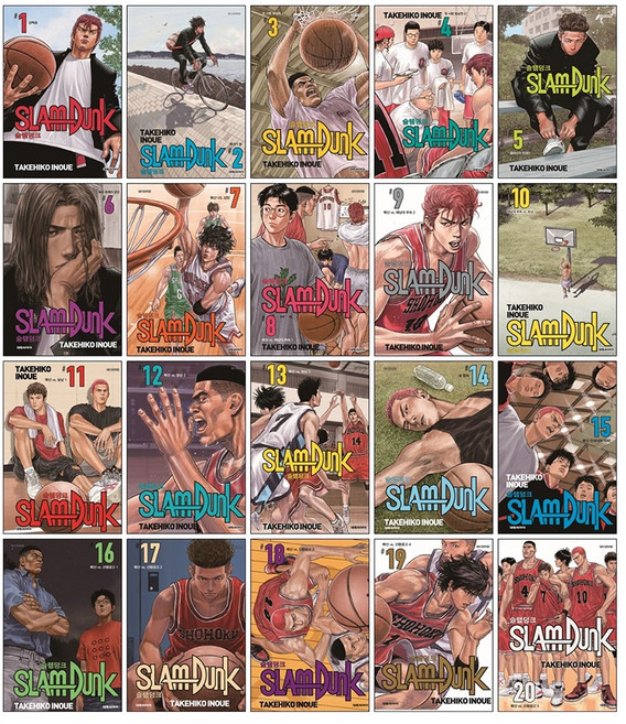 슬램덩크 신장재편판 1~20 세트, TAKEHIKO INOUE, 대원씨아이