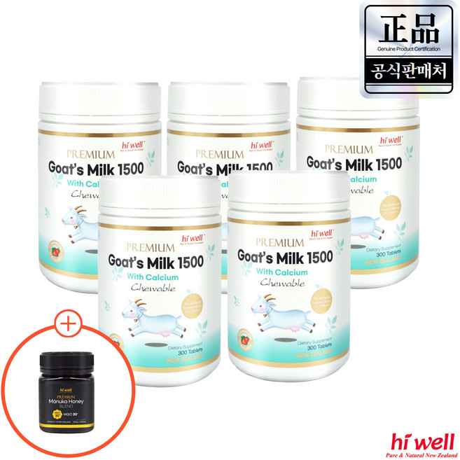 하이웰 프리미엄 산양유 단백질 츄어블 뉴질랜드 고트밀크, 5개, 300정