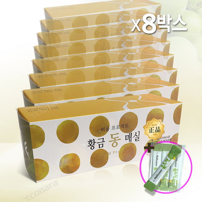 비움프로젝트 대만 황금 동매실 발효 흑매실 똥매실 8박스, 84g, 8개