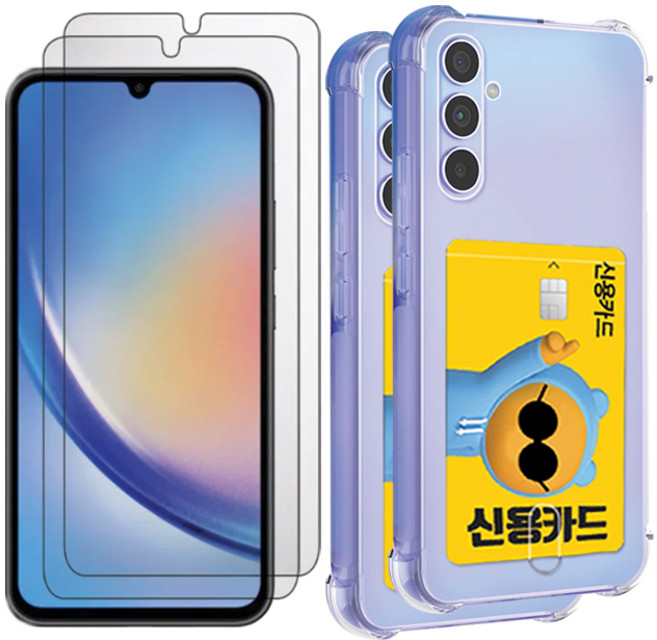 스톤스틸 2+2 강화유리 필름 2개 + 카드 수납 범퍼 케이스 2개, 1세트