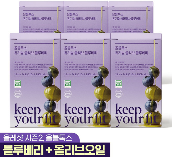 킵유어핏 올블톡스 유기농 올블샷 올리브오일 블루베리즙 올레샷 엑스트라버진 haccp 인증 스틱, 6박스, 210ml