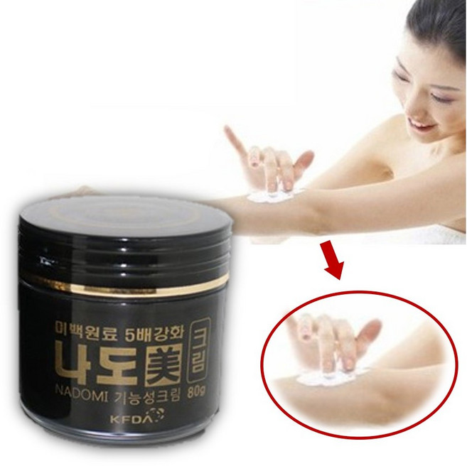 흑꿈치 팔꿈치 사타구니 미백 피부미백반점제거 검버섯제거 Y존 착색 다리 색소침착 크림, 1개