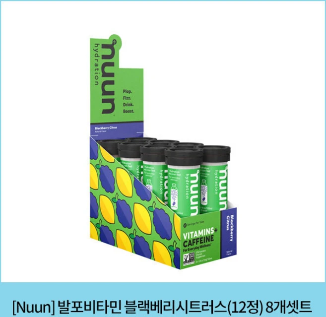 [Nuun] 발포비타민 블랙베리시트러스(12정 8개) - 쿠팡