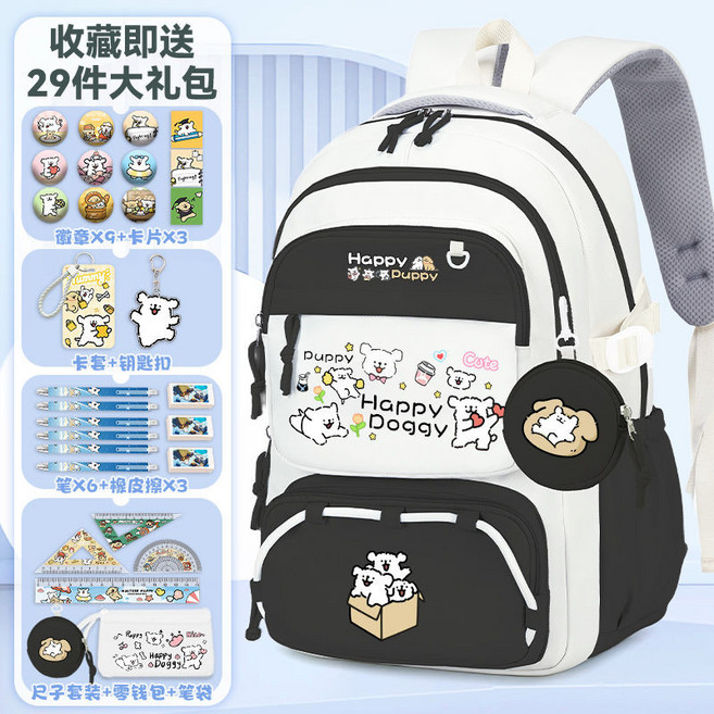書包 兒童書包 小學生 綫條小狗聯名 減負 大容量 護脊 雙肩包, 1個, 墨黑色-D（贈大禮包29件）解壓S型肩帶