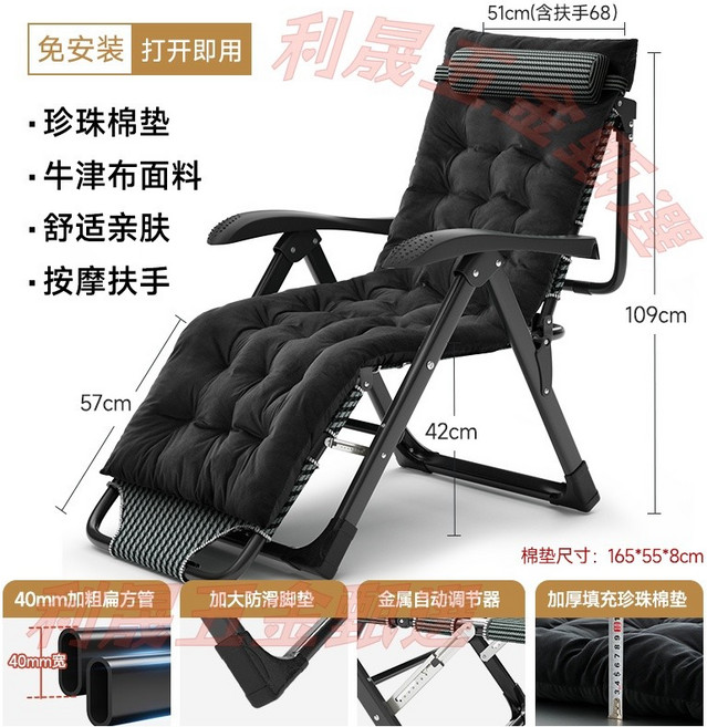 免安裝 午休折疊辦公室午睡椅 家用休閒靠椅 懶人椅, 條紋牛津布★搭配珍珠棉墊★可坐可躺